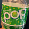POP野郎!!/ぽぴゃろ profil fotoğrafı