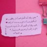 ميادة's profile picture