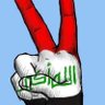 ابن العراق العربي's profile picture
