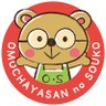 Profilbild von おもちゃ屋さんの倉庫★春日井店