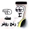 Rami Al Dabbas 的头像