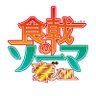 Profilbild von 『食戟のソーマ』TVアニメ公式