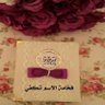 بدور الحمدي's profile picture