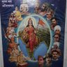 Shankar Pal's profile picture
