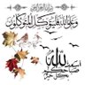 Фото профиля العراقي