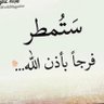 أيام profil fotoğrafı