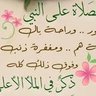ضابط خفر's profile picture