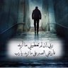 ابو نضال profil fotoğrafı
