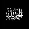 بـو حشـر 的头像