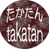 たかたん🎀💍💕🧬🌈🌟❤️🔥 profil fotoğrafı