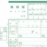 親権亡霊(家綱)'s profile picture