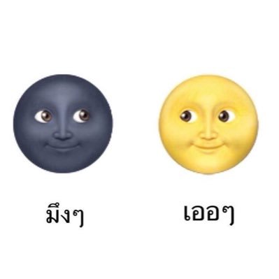 สำราญ321's profile picture