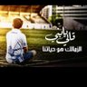 Фото профиля كريم محمد مجاهد