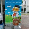 道産子えみりお's profile picture