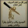 esslamtoni's profile picture