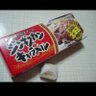 Profilbild von 高カロリー万歳