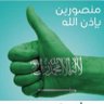 Profilbild von بنت الوطن