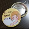キョウ 的头像