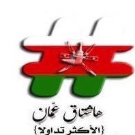 hashtag_oman's profile picture