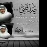 Фото профиля آمال بنت موفق
