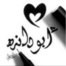 أبــــــــو دانہ 🛡's profile picture