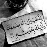 ابو قسورة profil fotoğrafı