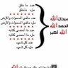 Фото профиля ابو سلطان الهاشمي الأمير