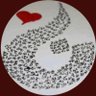 نورة إبراهيم's profile picture