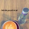 فيصل's profile picture
