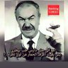 عربي بدوي's profile picture