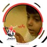 ابو يمن profil fotoğrafı