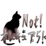 Not! オレキュア5! 的头像