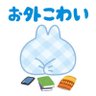 つむ 的头像
