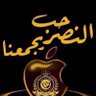 الغريب profil fotoğrafı