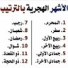 ابو انس profil fotoğrafı