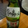 腹ペコの狼's profile picture