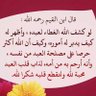 Фото профиля Om Ahmed