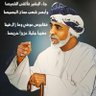 حنين الأمس's profile picture