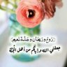 Profilbild von أ.عبير سليمان🕊️