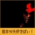 u mama  pupu  papa 的头像