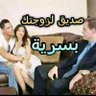 Profilbild von سنكل من. اربيل. سليماني كركوك مساج بكل انواع بسرية