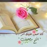 فايز الرشيدي's profile picture