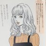 Фото профиля ゆに