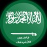 عبدالعزيز القرني profil fotoğrafı