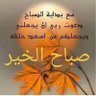 Profilbild von Alaa Yaser