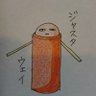 toc109usa 的头像