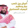 abu Hassan 的头像