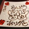 Profilbild von 🍓地獄から来た安藤🍓