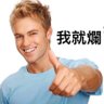 きのしたひでよし 的头像