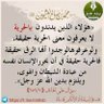 عبد الباسط ابو عمر الفاروق 的头像